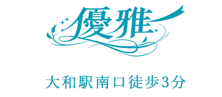 大和【優雅】