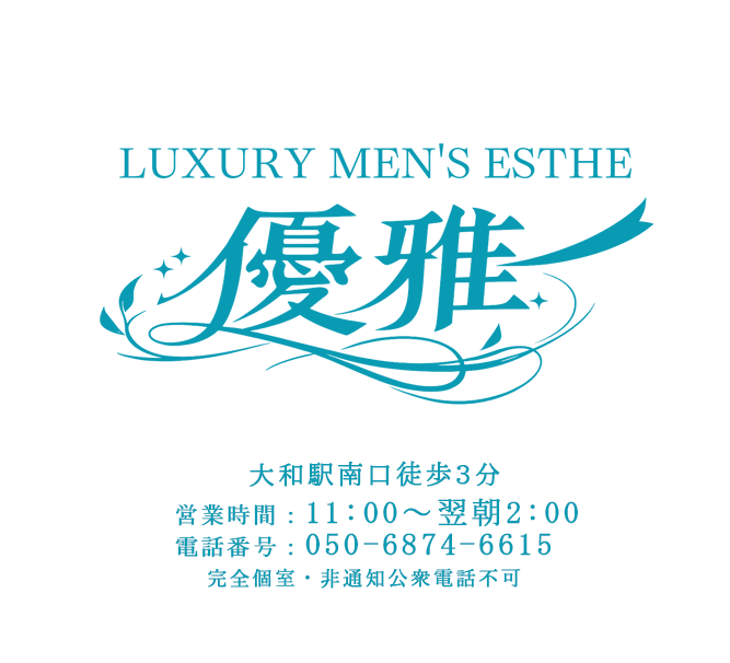 ログ画像1